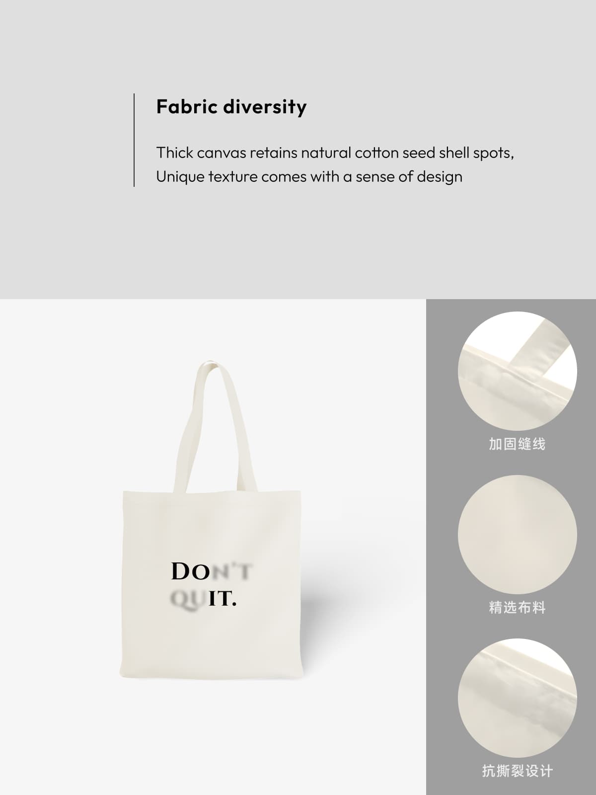 Motivational Don't Quit Canvas Tote Bag with Clever Typography - Canvas Carry Tote Bag (Angle 5) | ttoo art