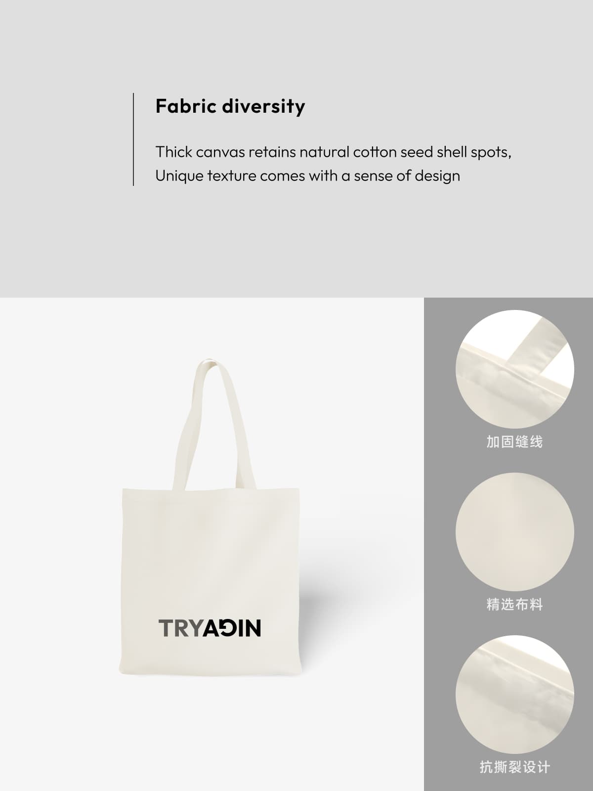 Clever TRY AGAIN Wordplay Canvas Tote Bag - Canvas Carry Tote Bag (Angle 5) | ttoo art