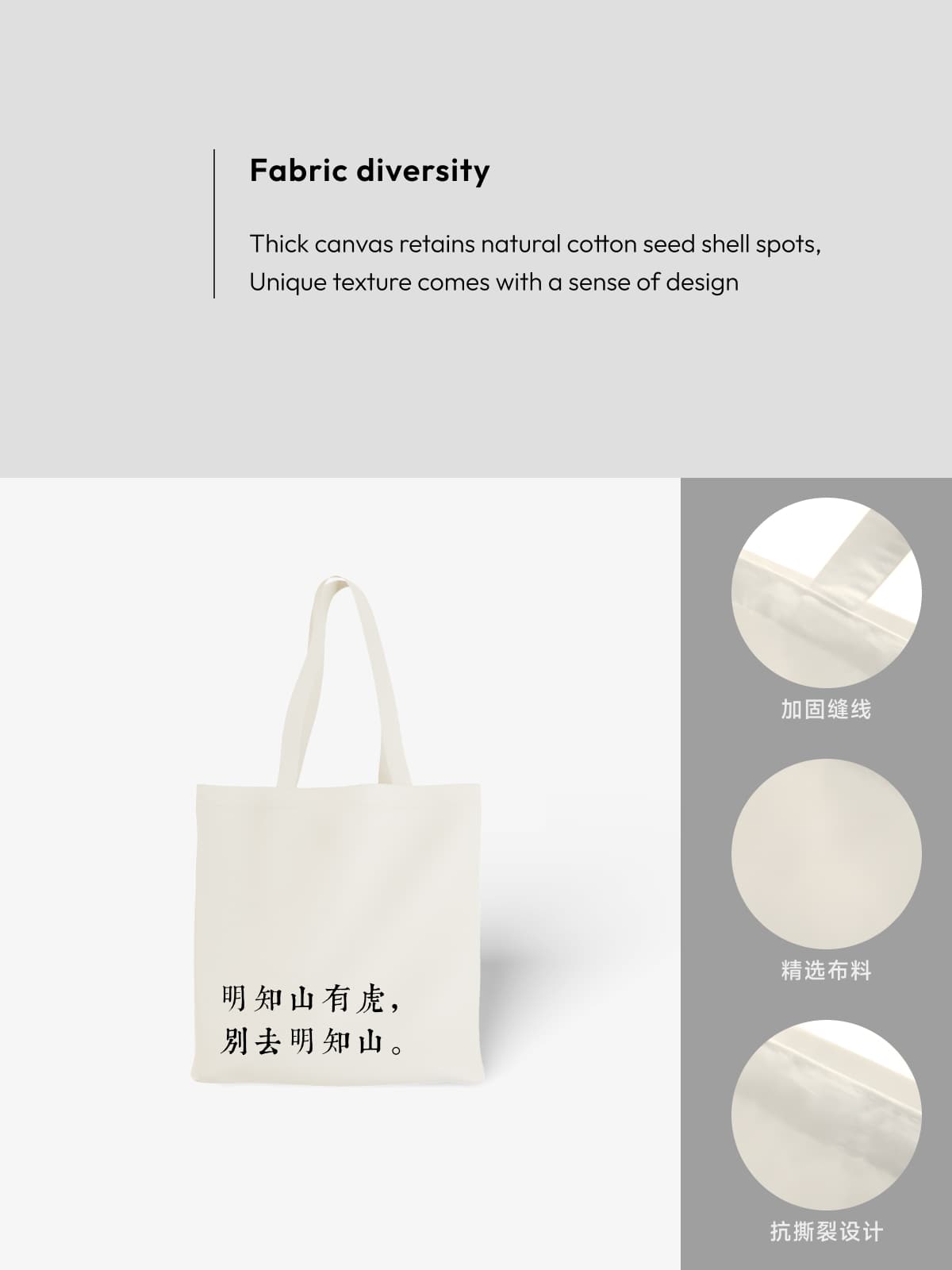 Witty Chinese Proverb Canvas Tote Bag, If There's a Tiger on the Mountain, Don't Go to That Mountain - Canvas Carry Tote Bag (Angle 5) | ttoo art
