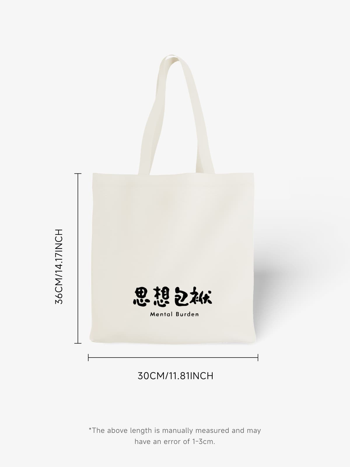Witty Mental Burden Chinese Character Canvas Tote Bag - Canvas Carry Tote Bag (Angle 6) | ttoo art